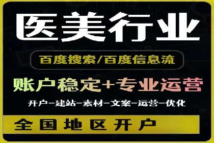 Sem优化公司成功案例：提升搜索引擎排名