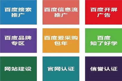 竞价托管服务案例分享：sem推广的魔力
